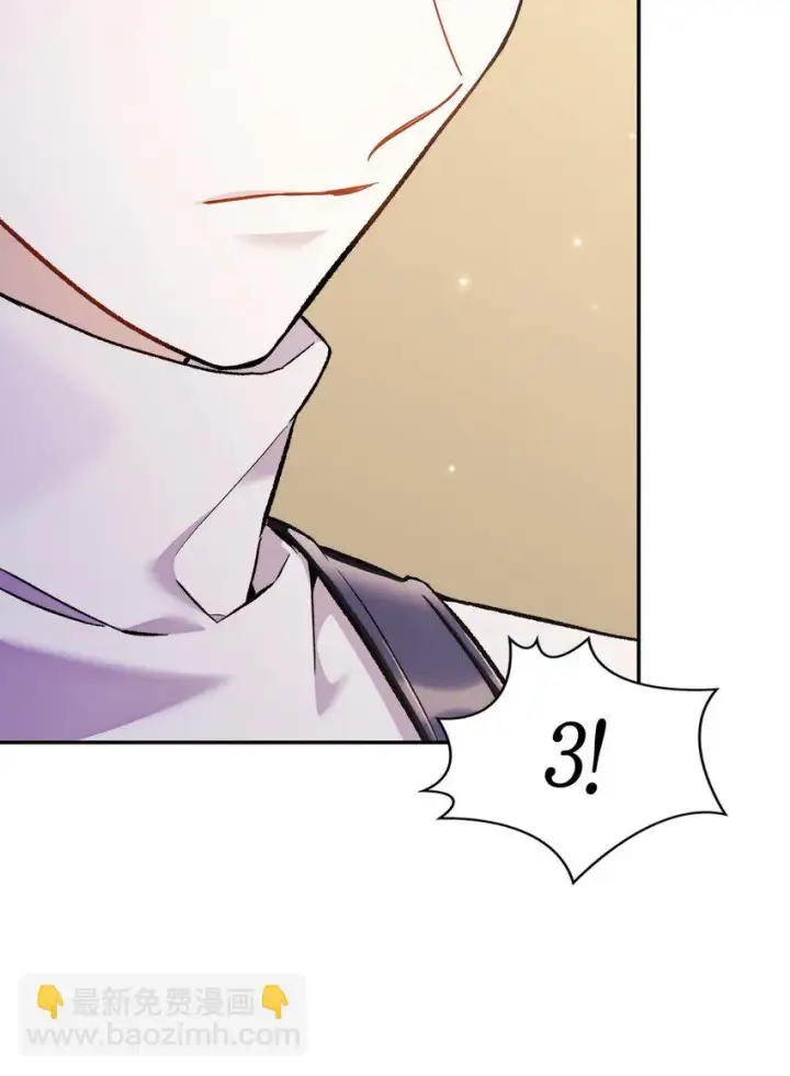 漫画《当反派拥有了全知属性》033 真正的王牌第59张图