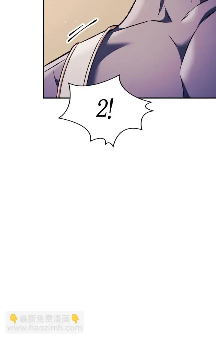 漫画《当反派拥有了全知属性》033 真正的王牌第61张图