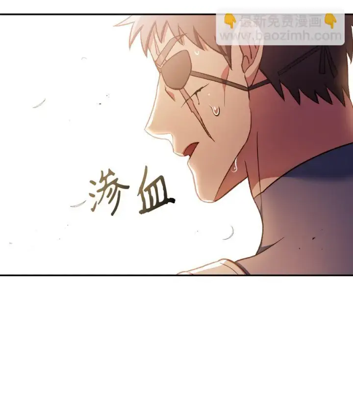 漫画《当反派拥有了全知属性》033 真正的王牌第91张图