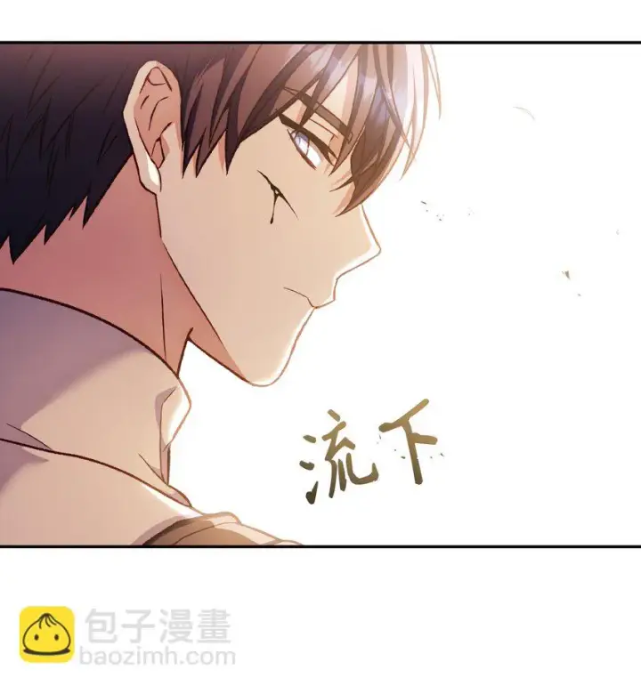 漫画《当反派拥有了全知属性》033 真正的王牌第92张图