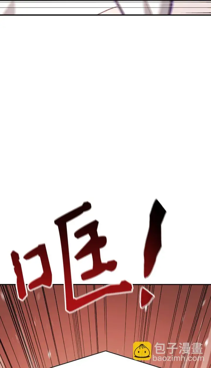 漫画《当反派拥有了全知属性》034 疯狂争抢第27张图