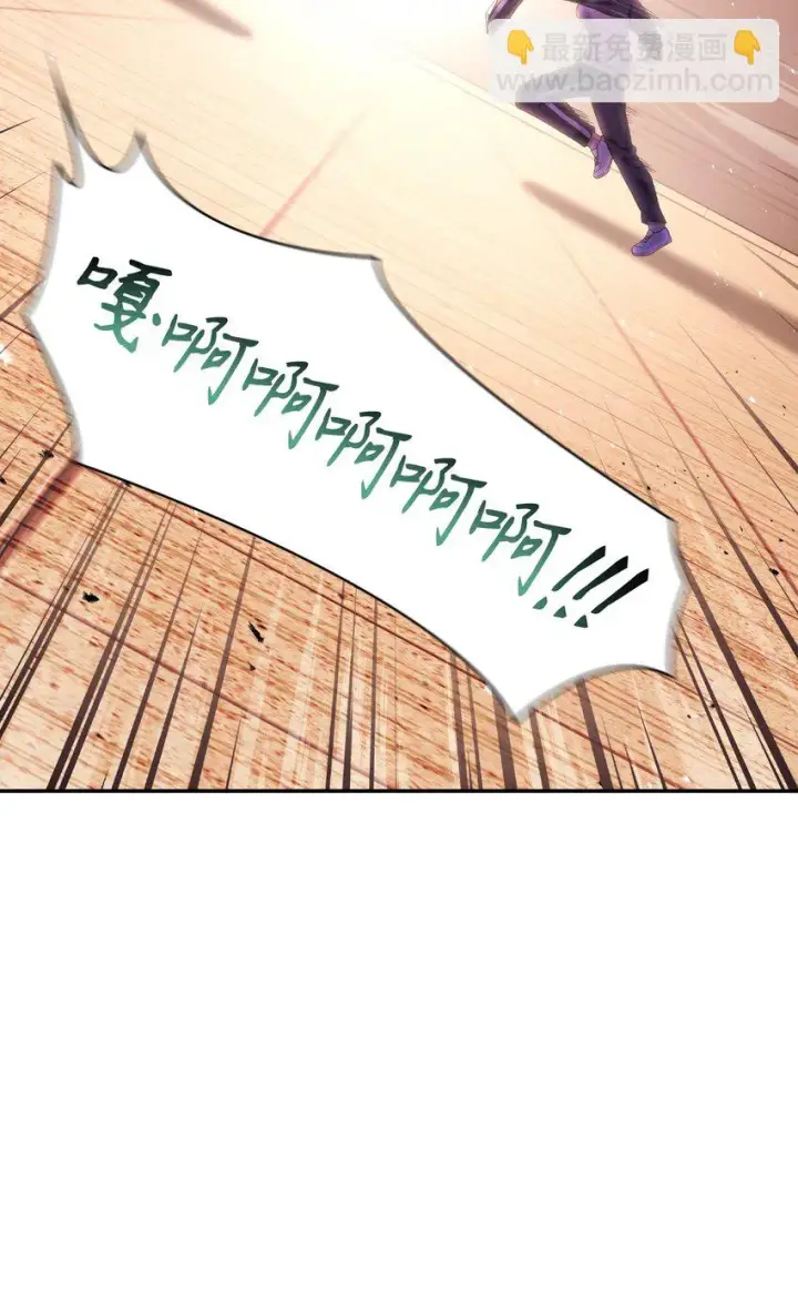 漫画《当反派拥有了全知属性》034 疯狂争抢第37张图