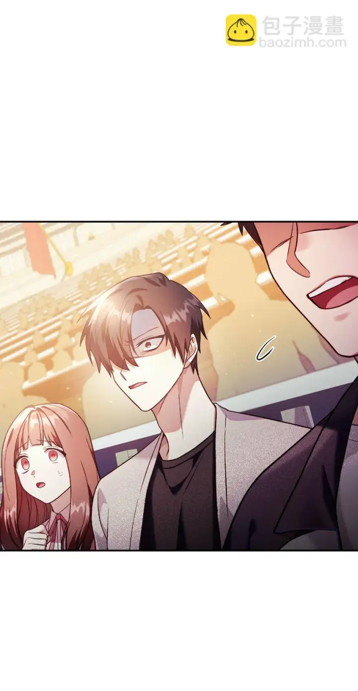漫画《当反派拥有了全知属性》034 疯狂争抢第6张图