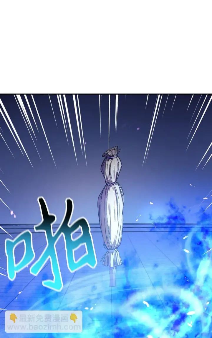 漫画《当反派拥有了全知属性》034 疯狂争抢第64张图