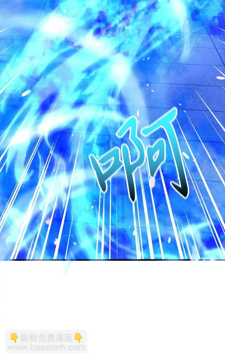 漫画《当反派拥有了全知属性》034 疯狂争抢第65张图