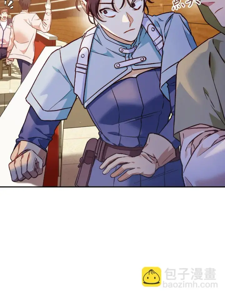 漫画《当反派拥有了全知属性》034 疯狂争抢第71张图