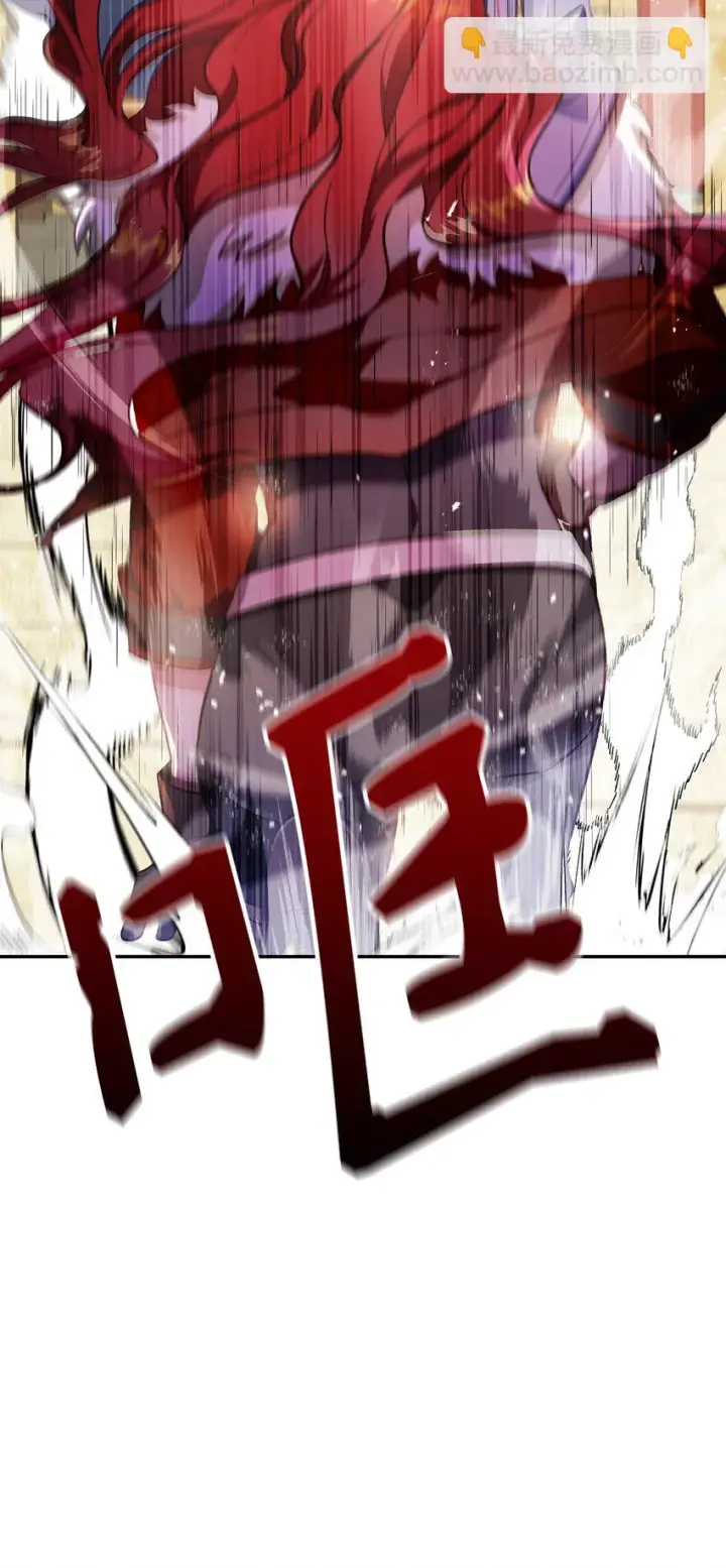 漫画《当反派拥有了全知属性》034 疯狂争抢第90张图