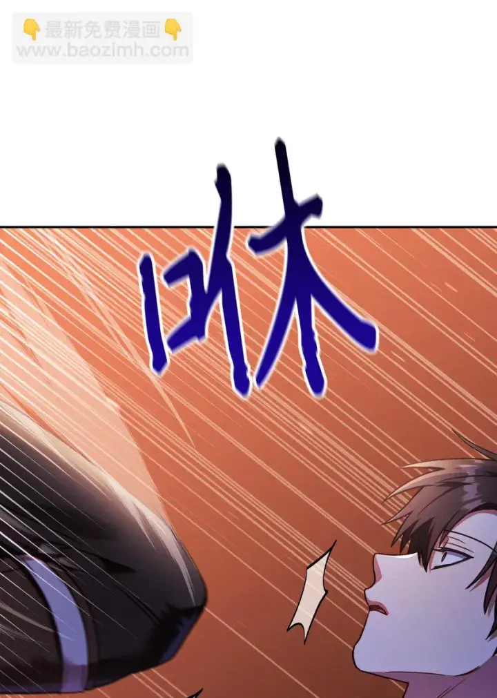 漫画《当反派拥有了全知属性》034 疯狂争抢第92张图