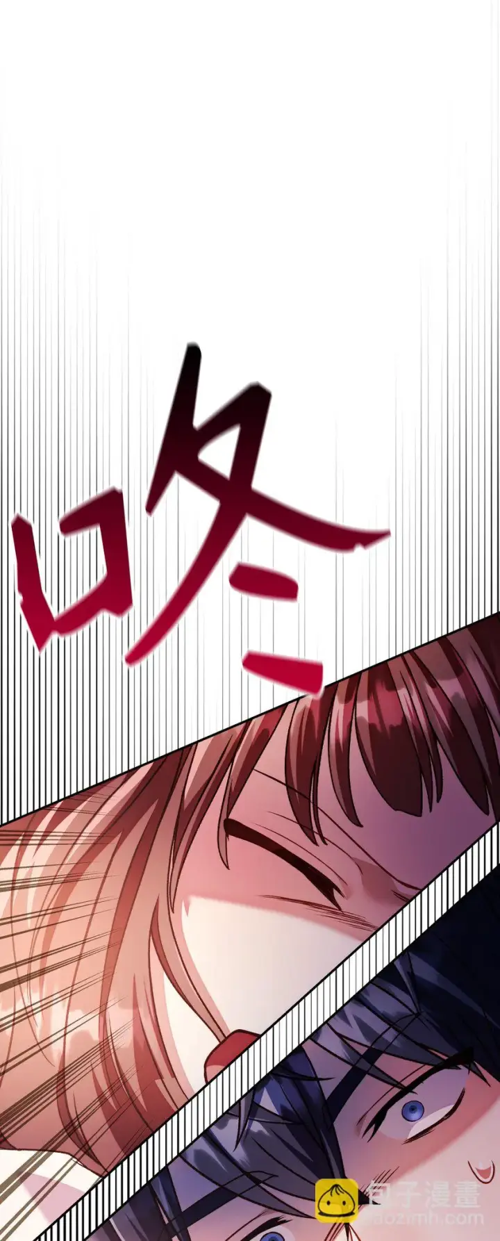 漫画《当反派拥有了全知属性》034 疯狂争抢第94张图