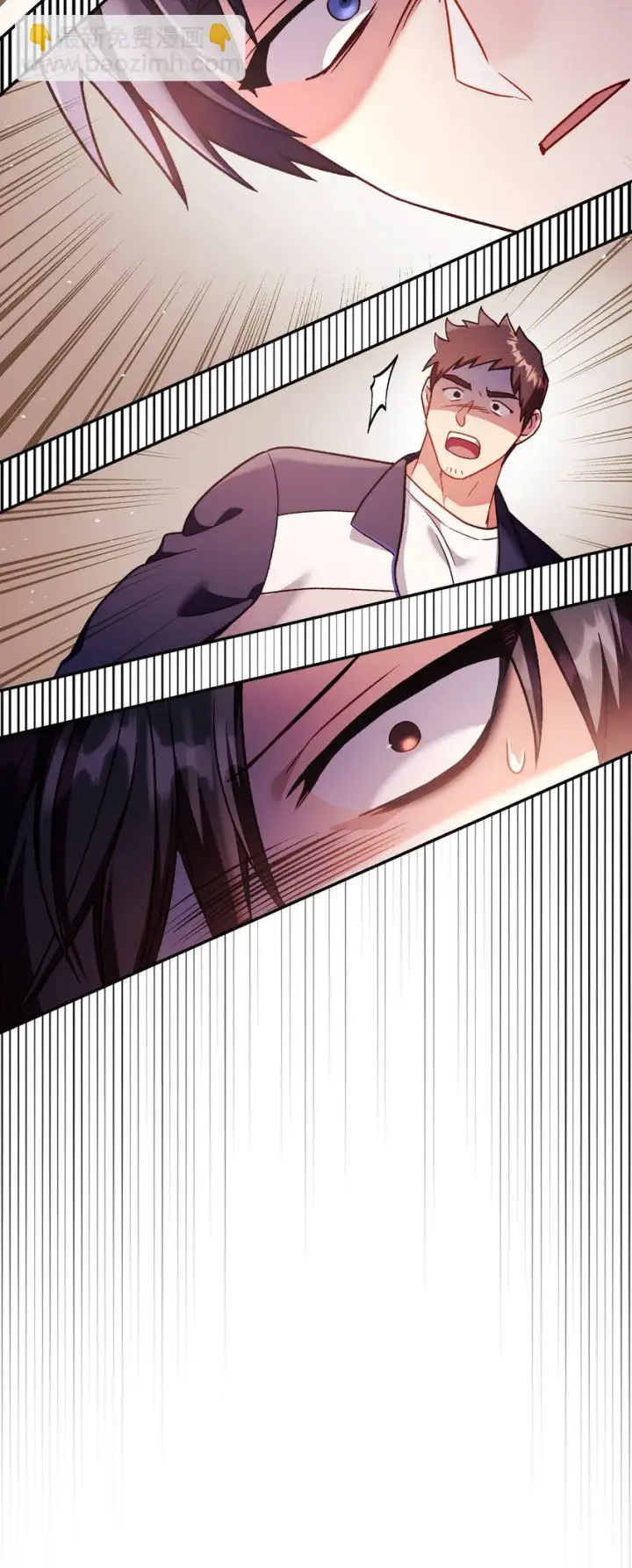 漫画《当反派拥有了全知属性》034 疯狂争抢第95张图