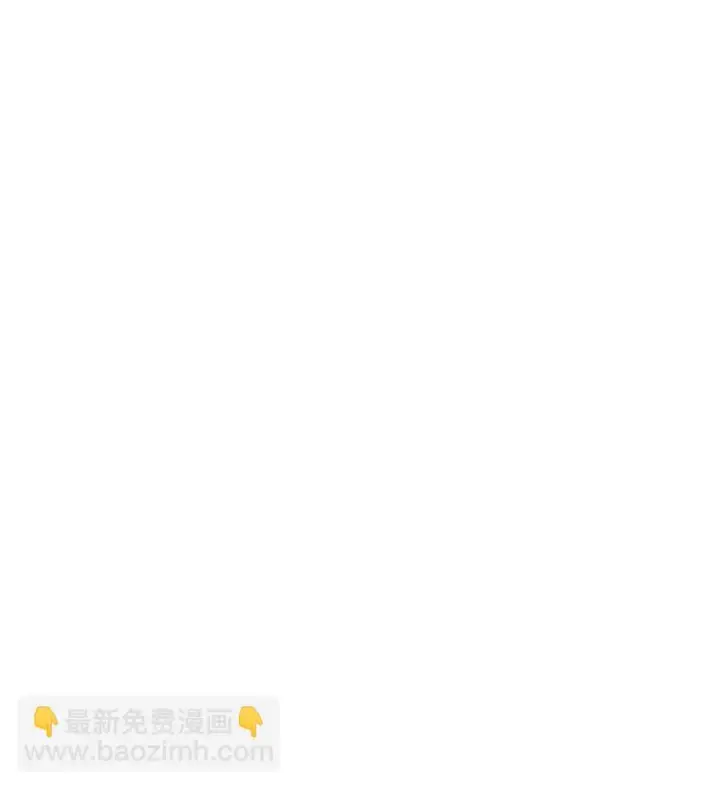 漫画《当反派拥有了全知属性》034 疯狂争抢第99张图