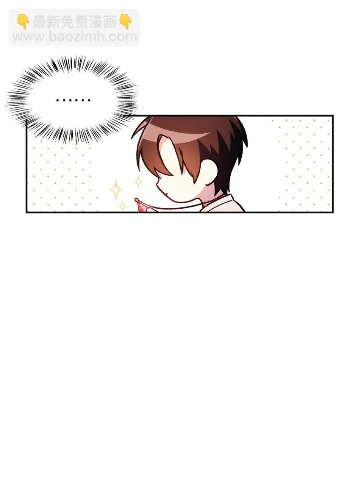 漫画《当反派拥有了全知属性》035 狂女本色第109张图