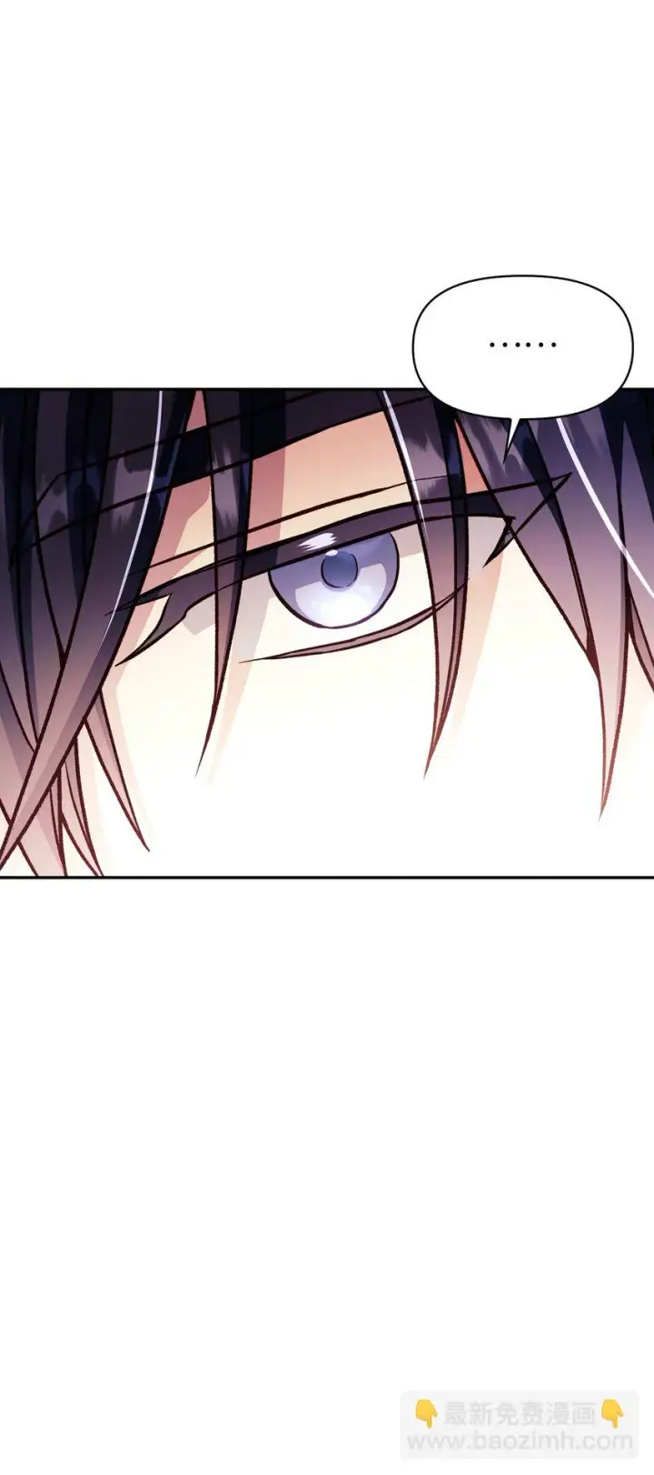 漫画《当反派拥有了全知属性》035 狂女本色第125张图