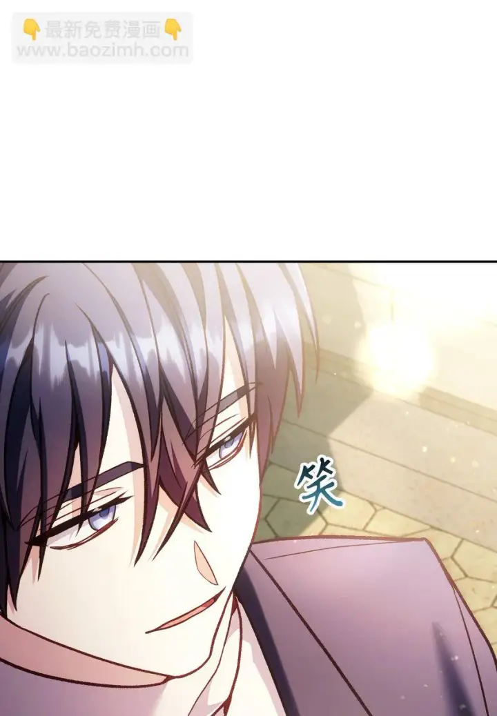 漫画《当反派拥有了全知属性》035 狂女本色第127张图