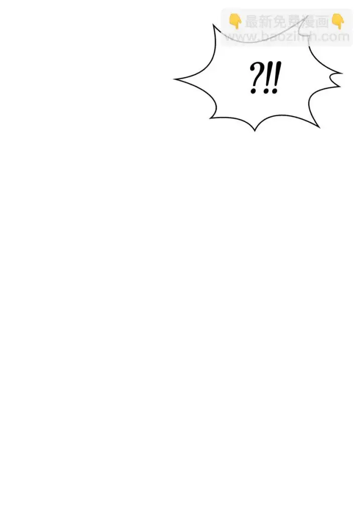 漫画《当反派拥有了全知属性》035 狂女本色第36张图