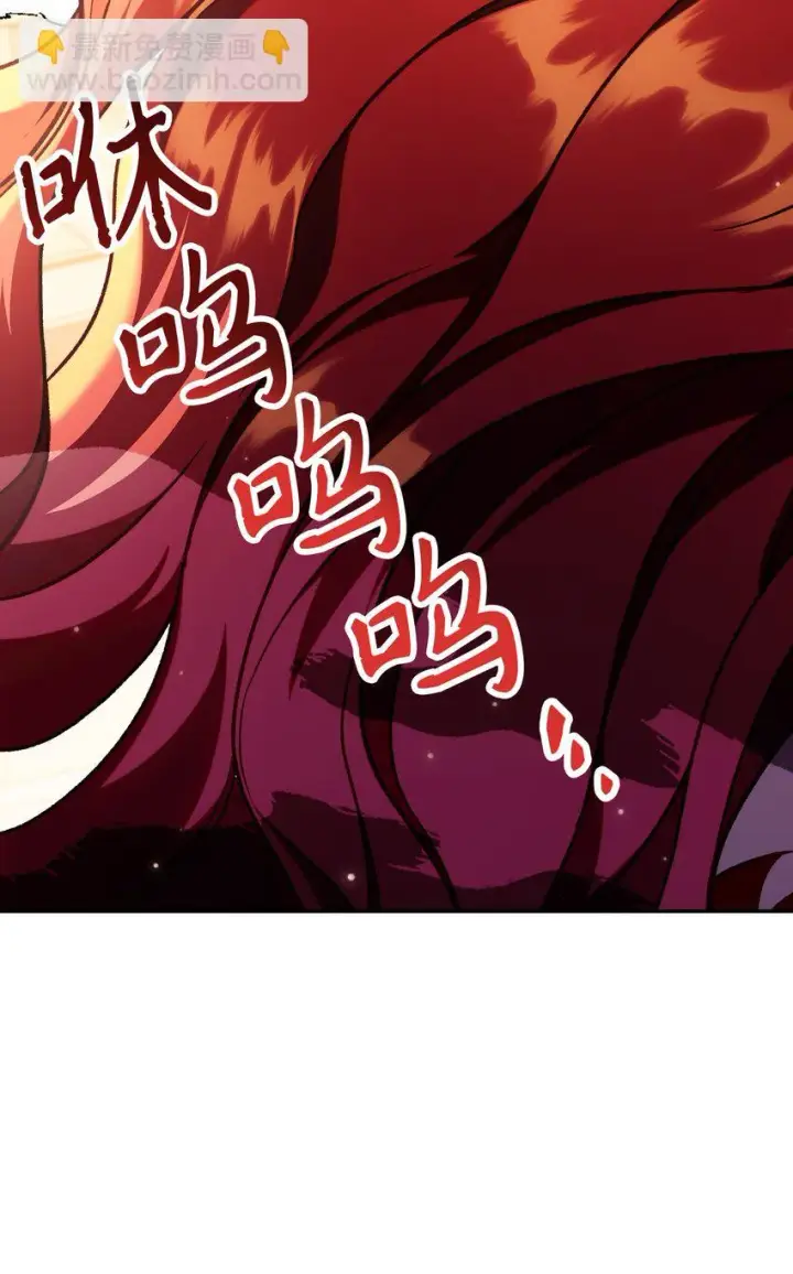 漫画《当反派拥有了全知属性》035 狂女本色第4张图