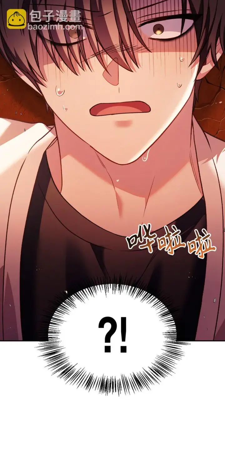 漫画《当反派拥有了全知属性》035 狂女本色第6张图