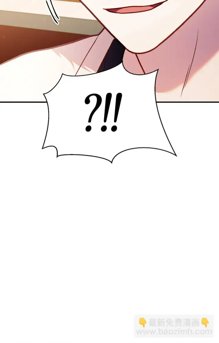 漫画《当反派拥有了全知属性》035 狂女本色第61张图