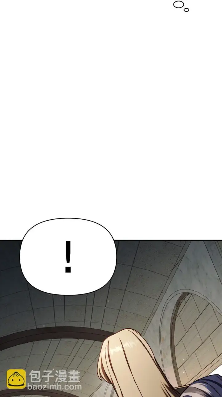 漫画《当反派拥有了全知属性》036 威胁第15张图