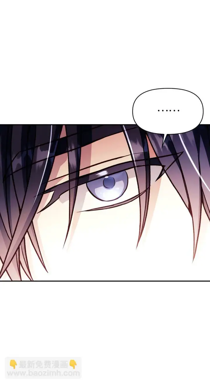 漫画《当反派拥有了全知属性》036 威胁第5张图