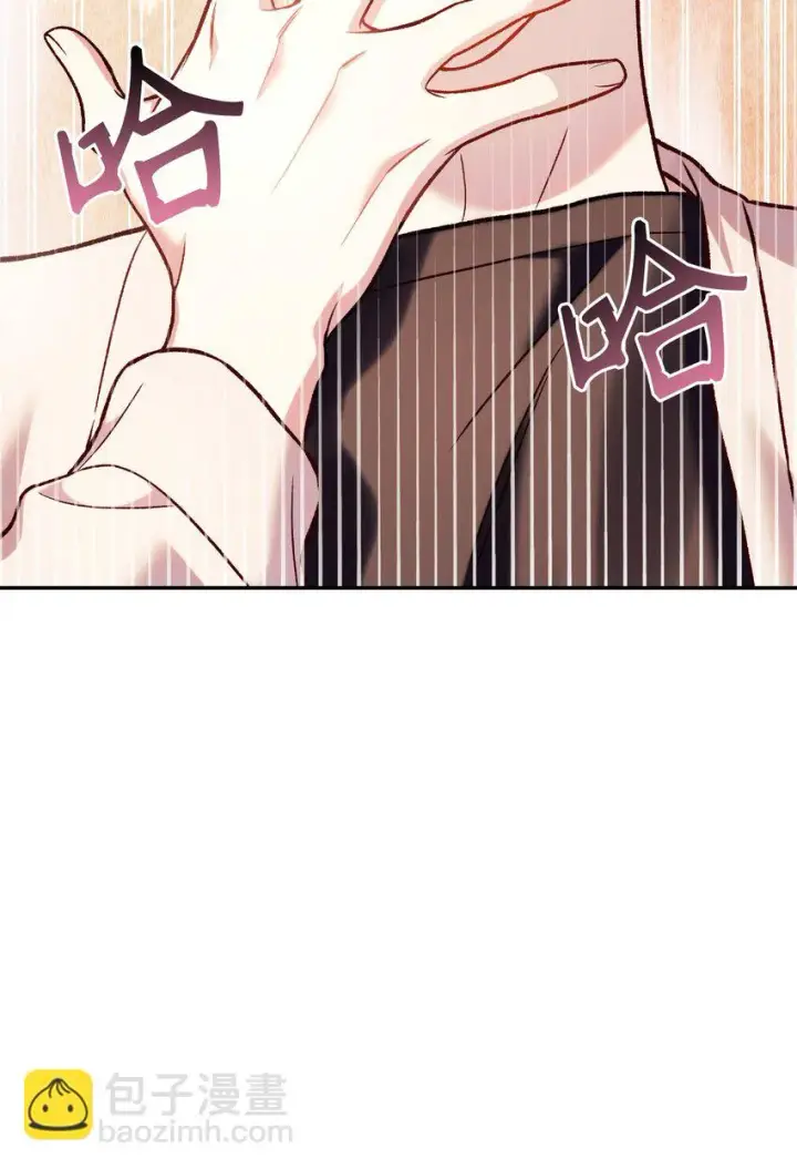 漫画《当反派拥有了全知属性》036 威胁第57张图