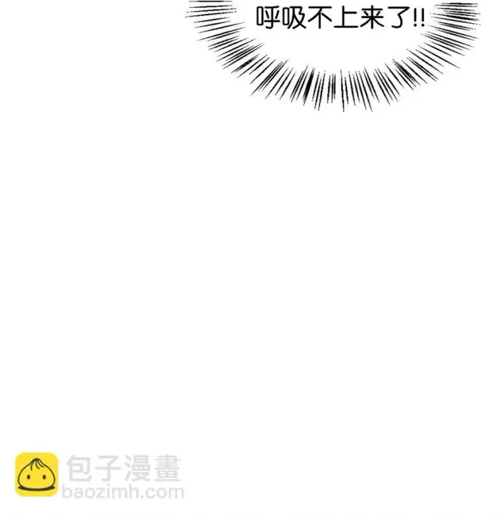 漫画《当反派拥有了全知属性》036 威胁第63张图
