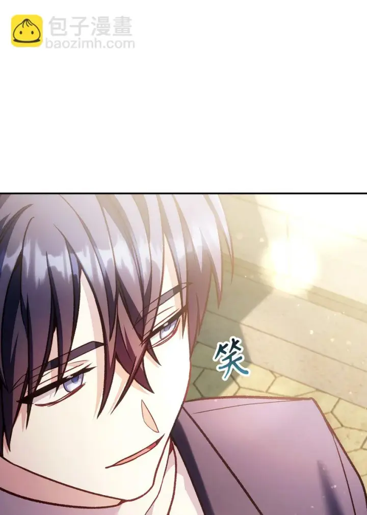 漫画《当反派拥有了全知属性》036 威胁第8张图
