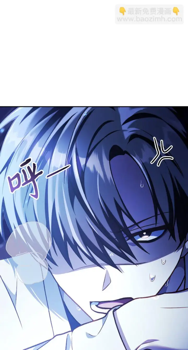 漫画《当反派拥有了全知属性》036 威胁第89张图