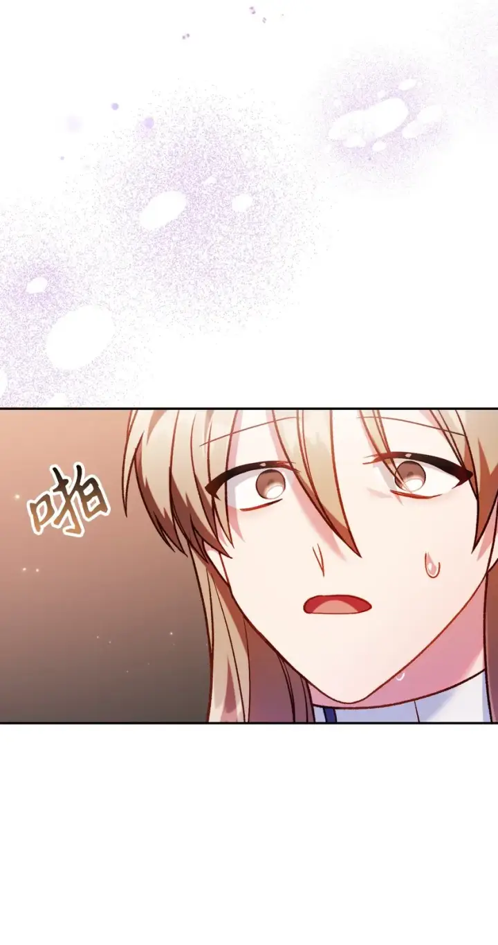 漫画《当反派拥有了全知属性》037 想看我发疯吗？第108张图