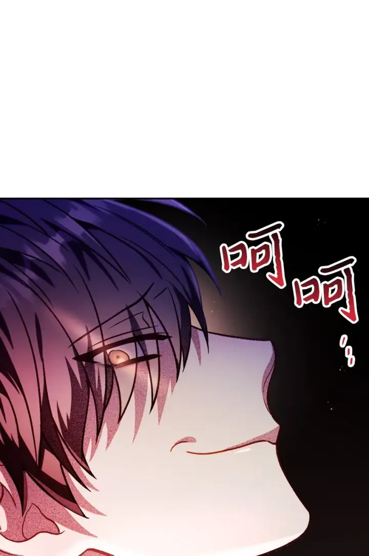 漫画《当反派拥有了全知属性》037 想看我发疯吗？第113张图