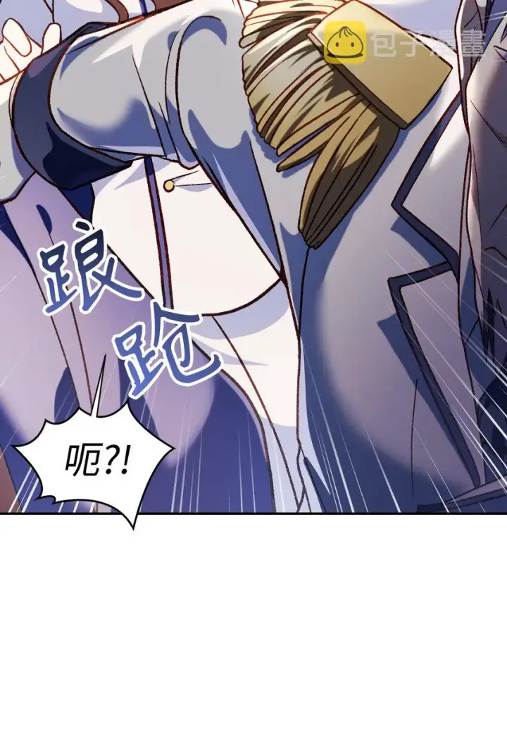 漫画《当反派拥有了全知属性》037 想看我发疯吗？第38张图