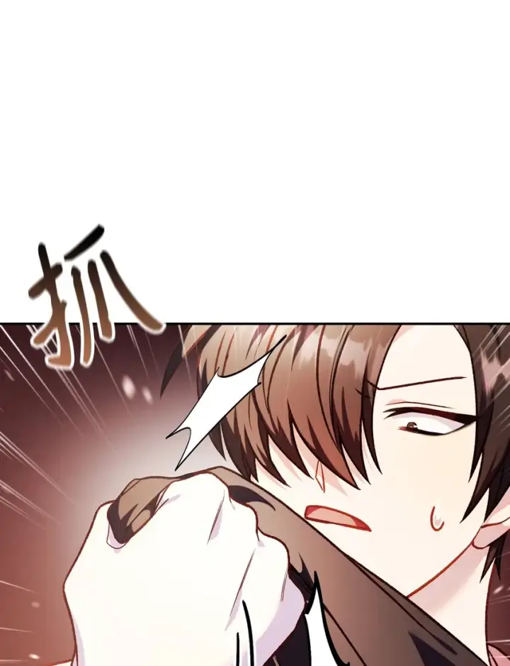 漫画《当反派拥有了全知属性》037 想看我发疯吗？第39张图