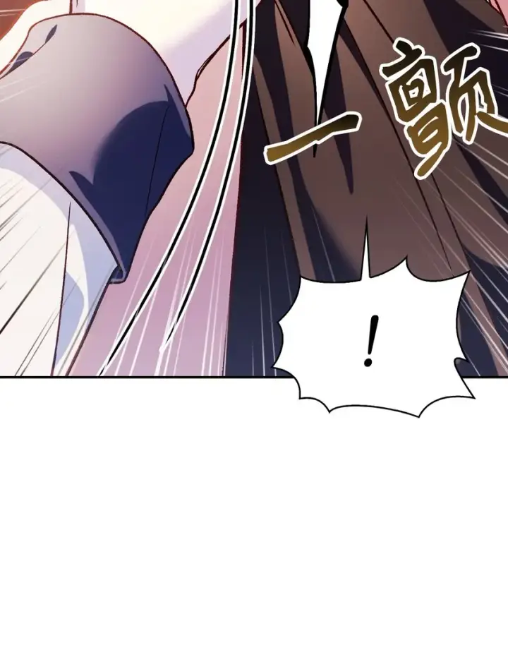 漫画《当反派拥有了全知属性》037 想看我发疯吗？第40张图
