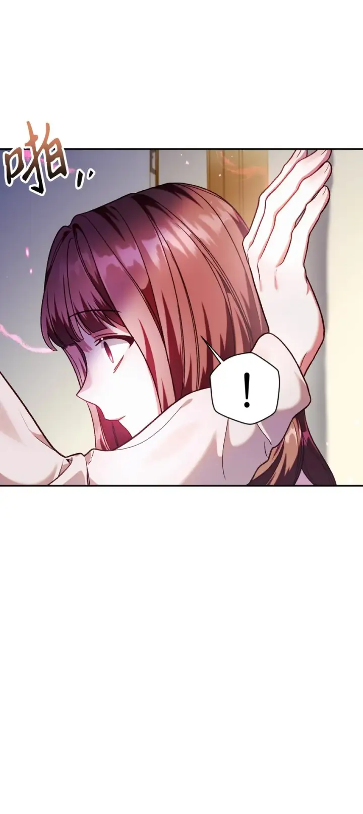 漫画《当反派拥有了全知属性》038 做我的金主吧第10张图