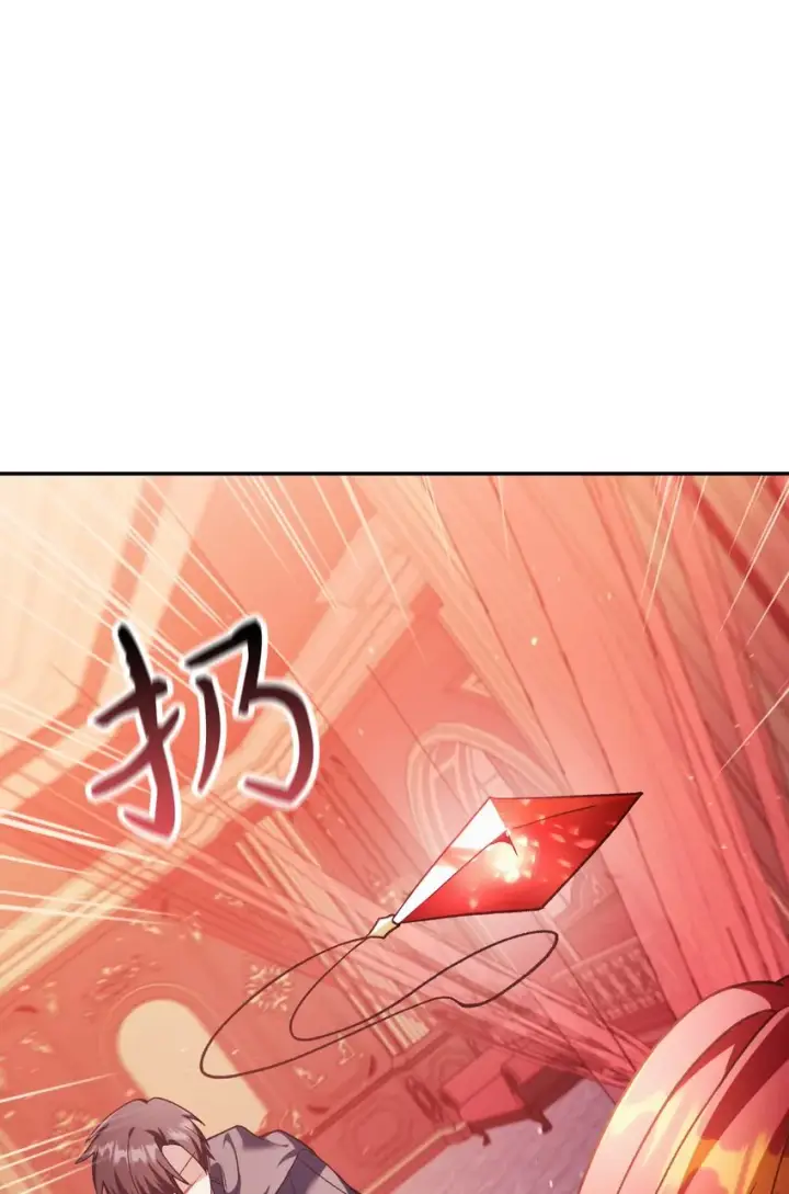 漫画《当反派拥有了全知属性》039 卖命交涉第44张图