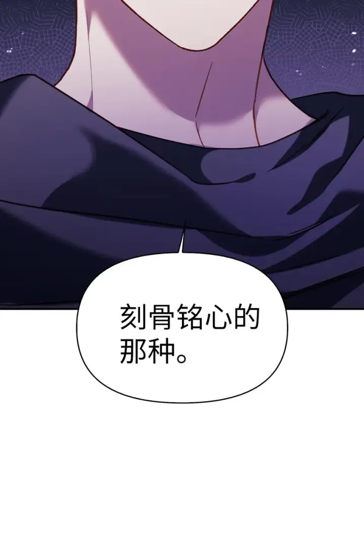 漫画《当反派拥有了全知属性》039 卖命交涉第59张图