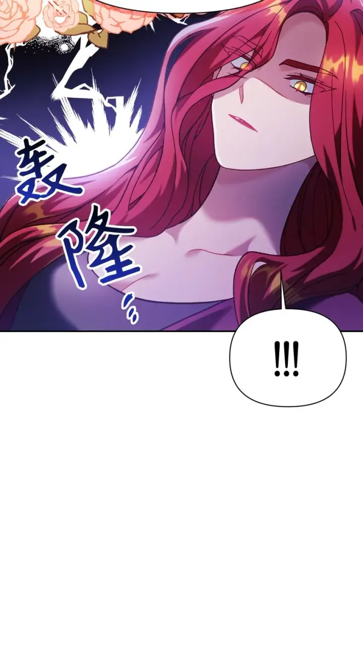 漫画《当反派拥有了全知属性》039 卖命交涉第68张图