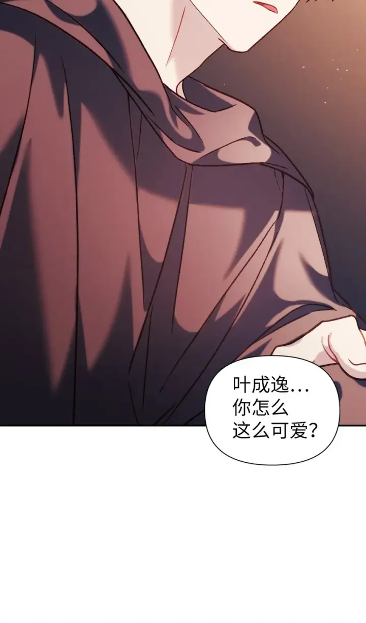 漫画《当反派拥有了全知属性》039 卖命交涉第71张图