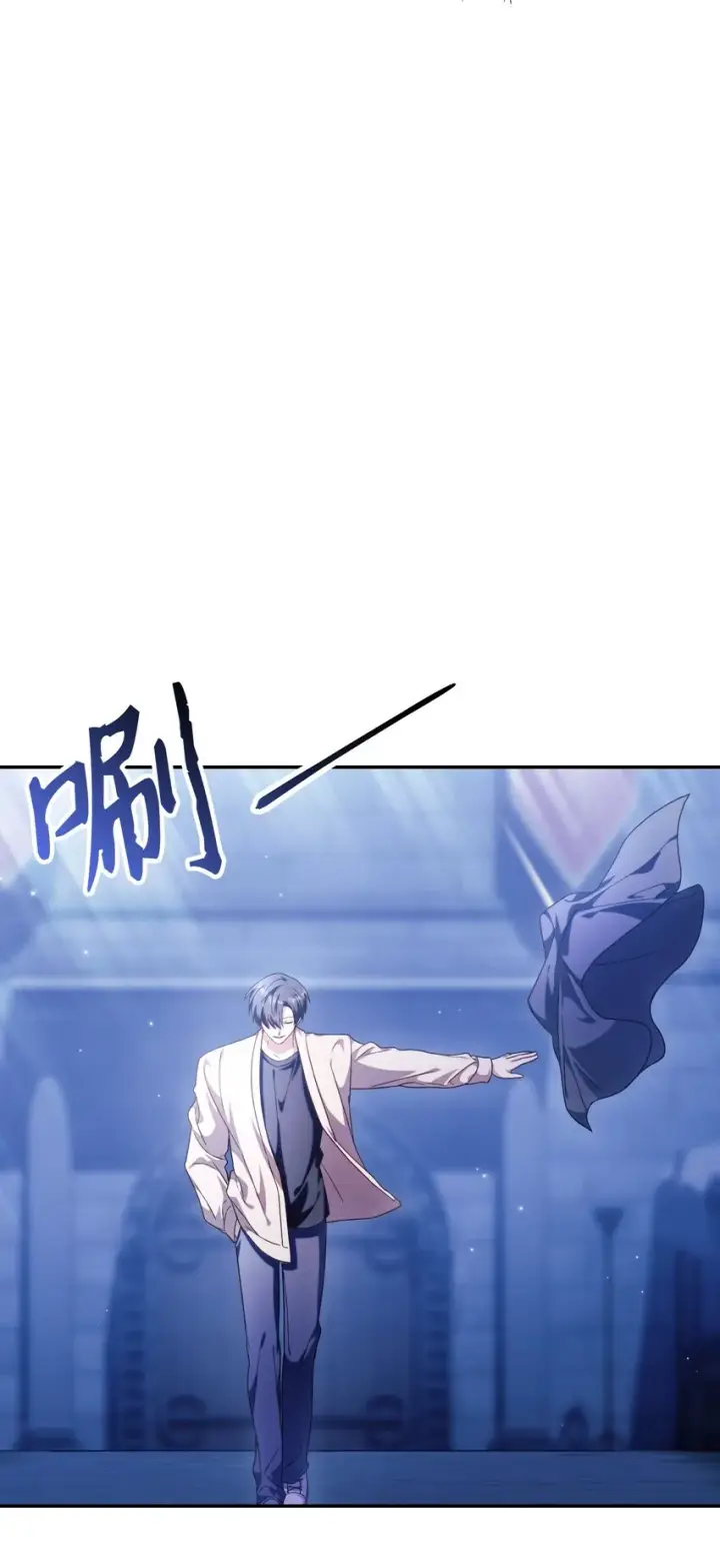 漫画《当反派拥有了全知属性》040 赤色暴君的爱妾第25张图