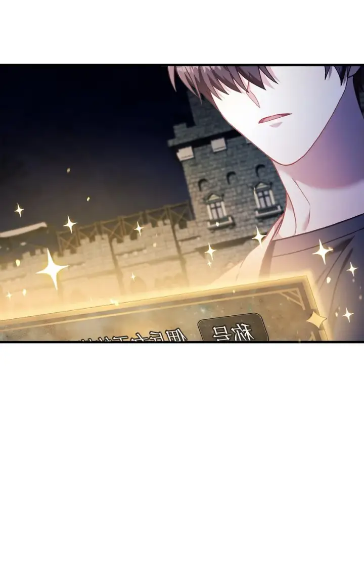 漫画《当反派拥有了全知属性》040 赤色暴君的爱妾第35张图