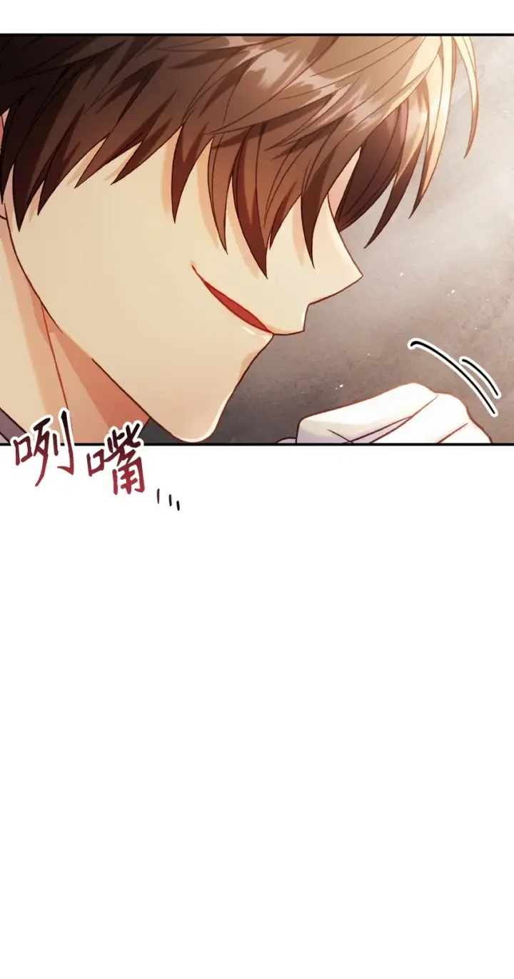 漫画《当反派拥有了全知属性》043 第五个成员第115张图