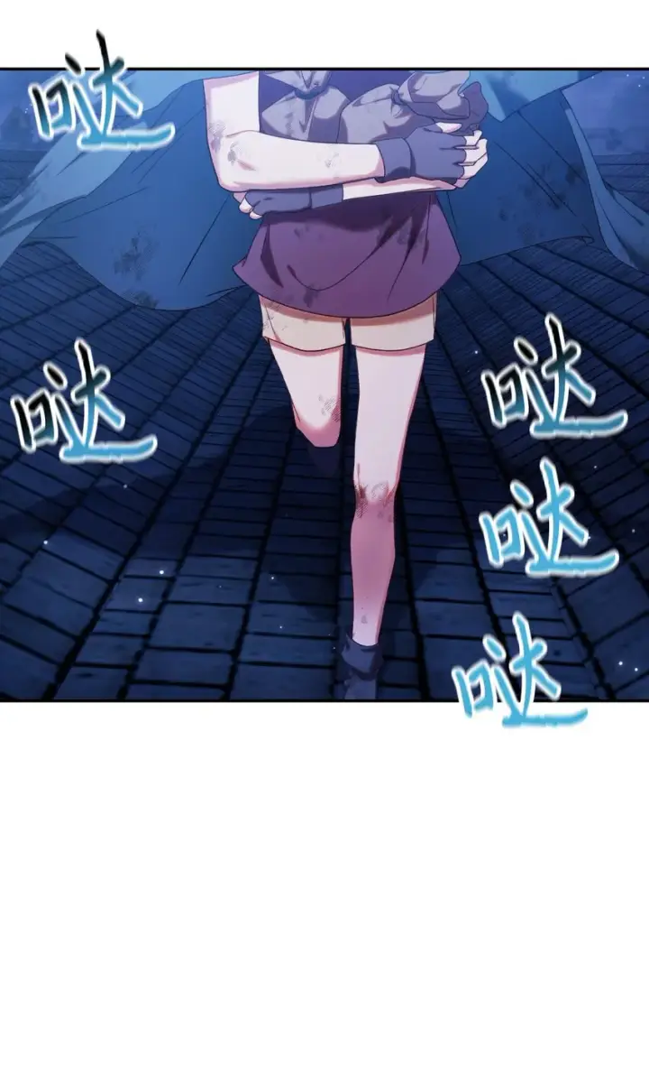 漫画《当反派拥有了全知属性》043 第五个成员第125张图