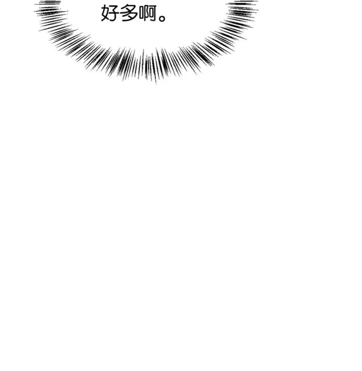 漫画《当反派拥有了全知属性》043 第五个成员第13张图