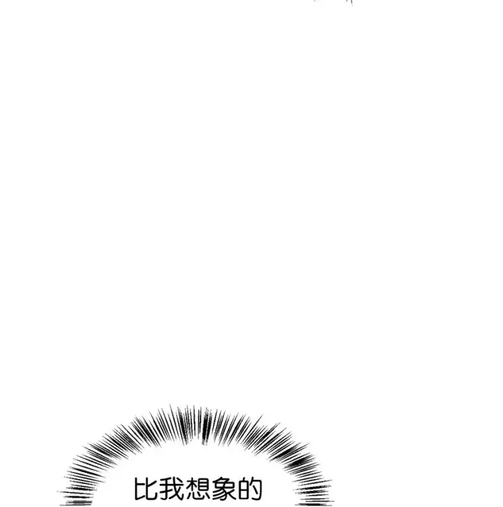 漫画《当反派拥有了全知属性》043 第五个成员第30张图