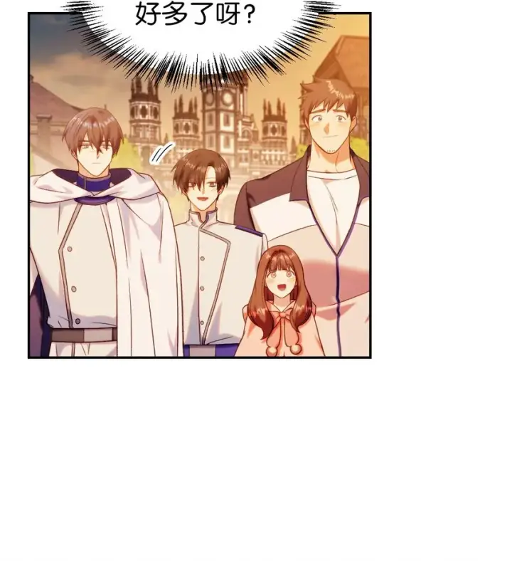漫画《当反派拥有了全知属性》043 第五个成员第31张图