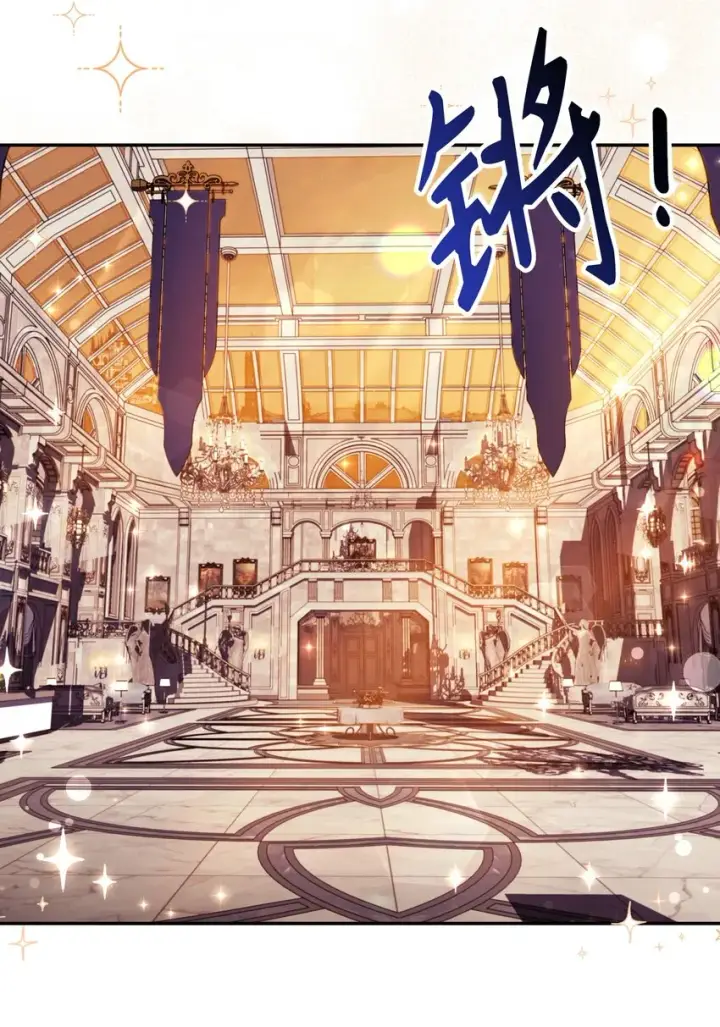 漫画《当反派拥有了全知属性》043 第五个成员第40张图