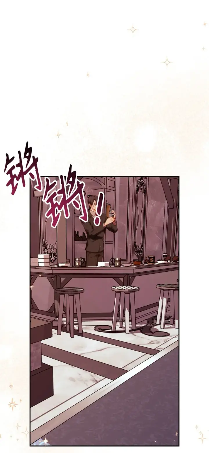 漫画《当反派拥有了全知属性》043 第五个成员第41张图