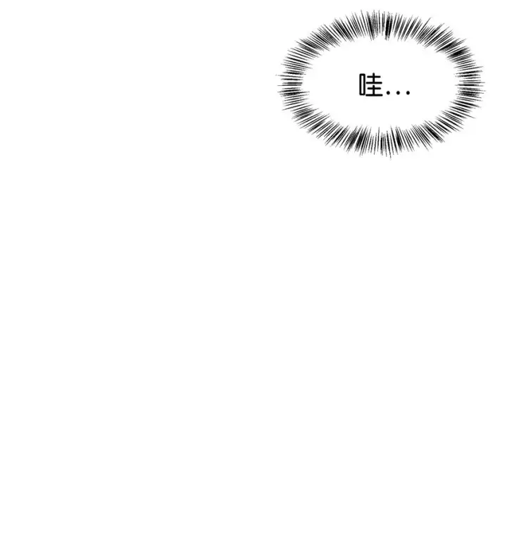 漫画《当反派拥有了全知属性》043 第五个成员第52张图