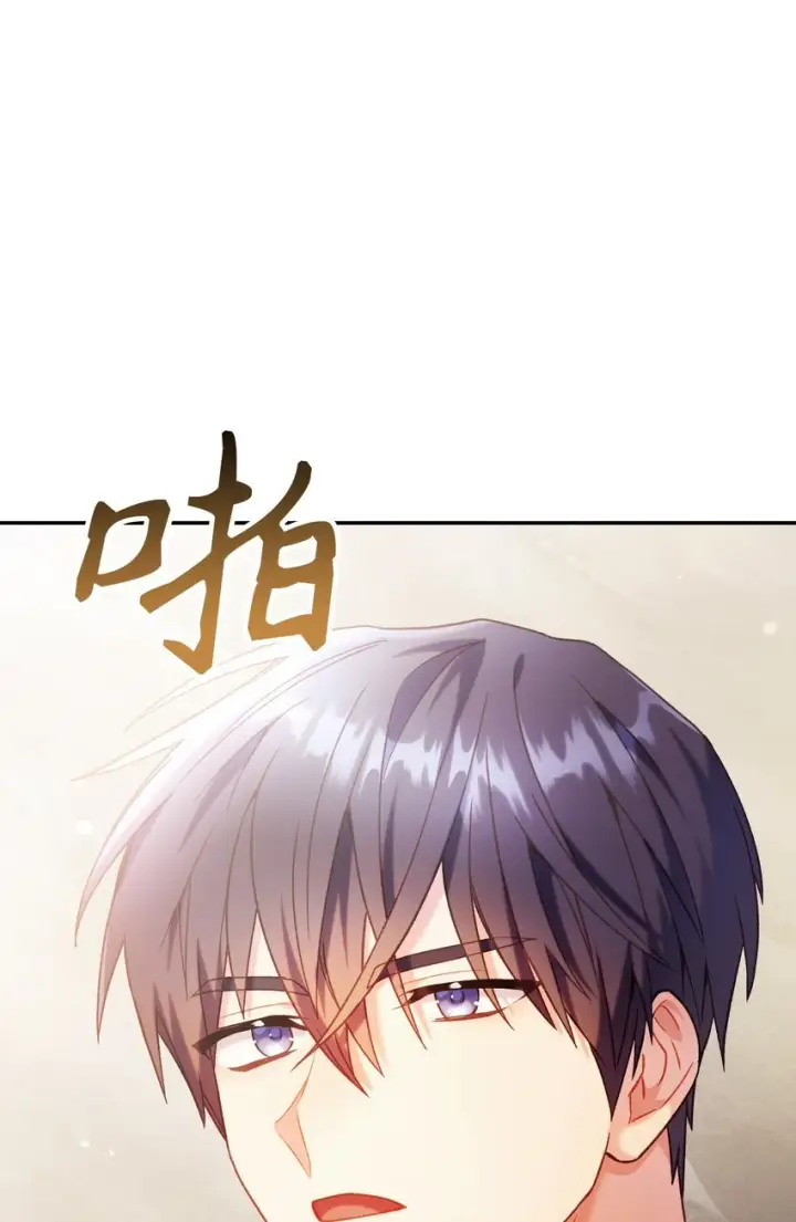 漫画《当反派拥有了全知属性》043 第五个成员第95张图
