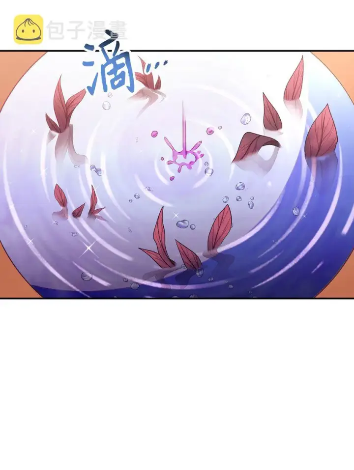 漫画《当反派拥有了全知属性》044 祭司界的郑雪儿第20张图